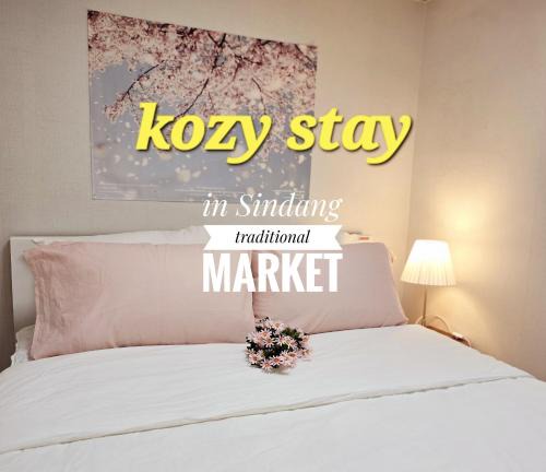 Hwanghak-tong House | Kozy Stay,신당역도보4분,동대문,ddp,명동,홍대,경복궁,서울타워,종로,강남,이태원,잠실,K-pop