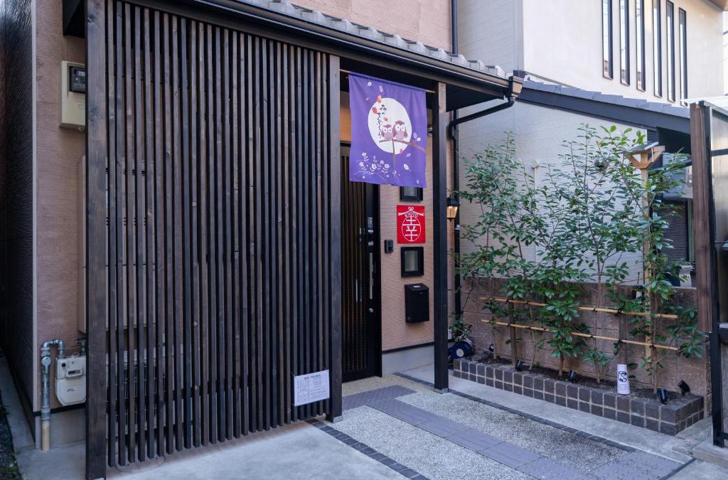 Minami Villa | Kyoto 幸