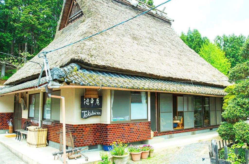 Ukyo Ward House | Kyoto - House/Vacation STAY 14527
