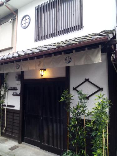 Minami House | Kyoto Villa Fuka