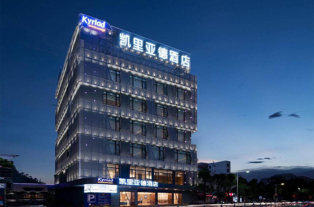 Shiqi District Hotel | Kyriad Hotel Zhongshan University of Science and Technology