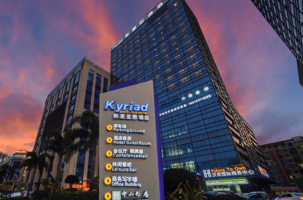 Zhongshan Hotel | Kyriad Marvelous Hotel Zhongshan South District Conference Centre
