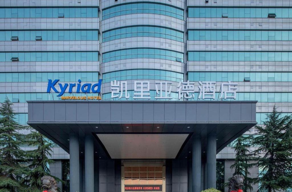 Yanta Qu Hotel | Kyriad Xi'an High-Tech Sunshine Paradise