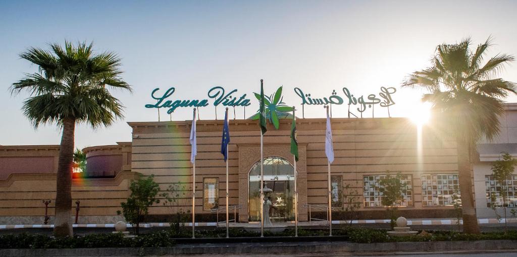 Buraydah Hotel | Laguna Vista Hotel Buraydah