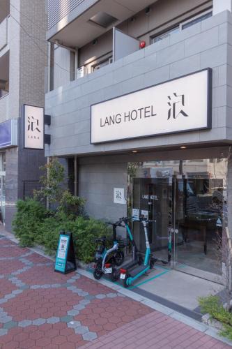 Kameido Apartment | LANG Hotel Kameido-2#Near Akihabara#チェックアウトのみ清掃あり