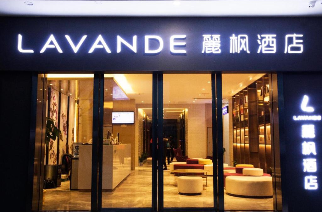 Nanchang Hotel | Lavande Hotel (Nanchang West Railway Station Square Branch)