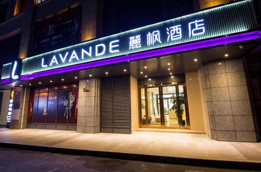 Qijiang Hotel | Lavande Hotel Qijiang High-speed Railway Station