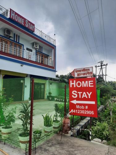 Haldwani House | Laxmidutt Complex HOME STAY