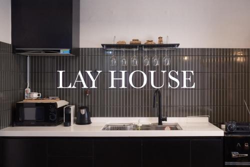 Paldal-gu Apartment | LAY House #행궁동 #행리단길 #도보5분 #스타필드