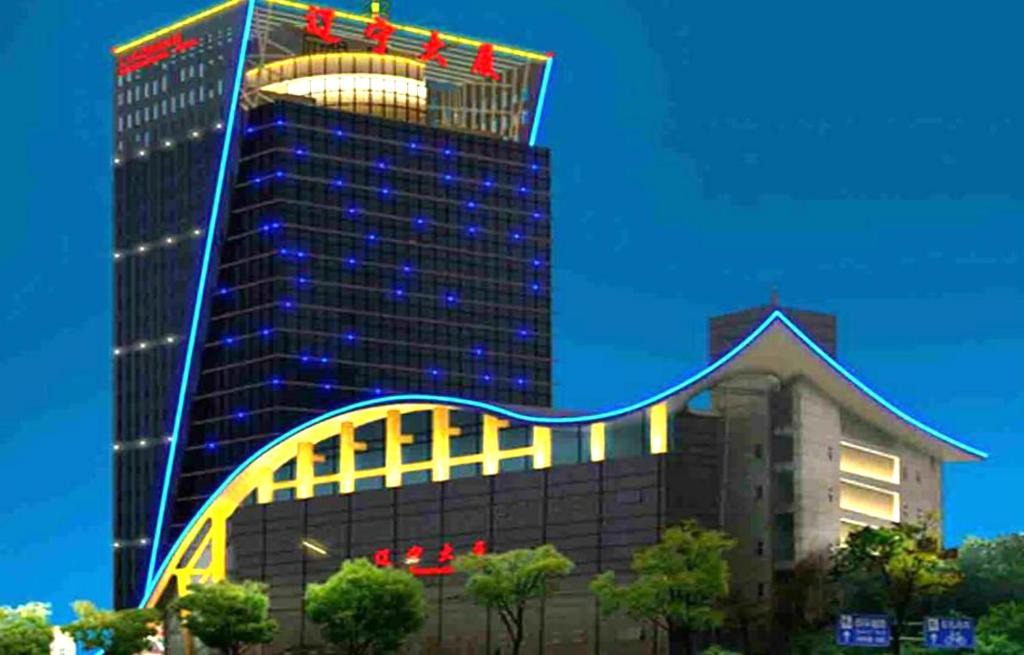 Haidian Hotel | Liaoning International Hotel - Beijing