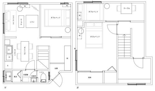 Nakano Apartment | Life house