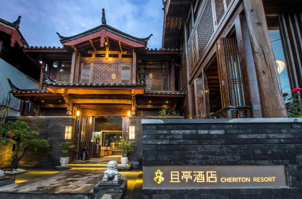 Shuhe Old Town Hotel | Lijiang Cheriton Hotel