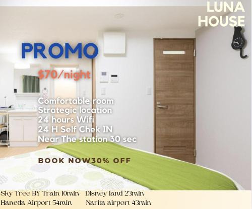 Kitakoiwa Apartment | LUNA HOUSE 102 New Open near the station 30 sec