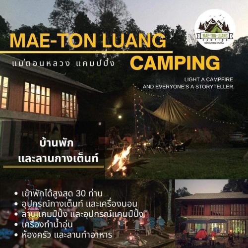 Doi Saket Resort | MAE-TON LUANG Camping