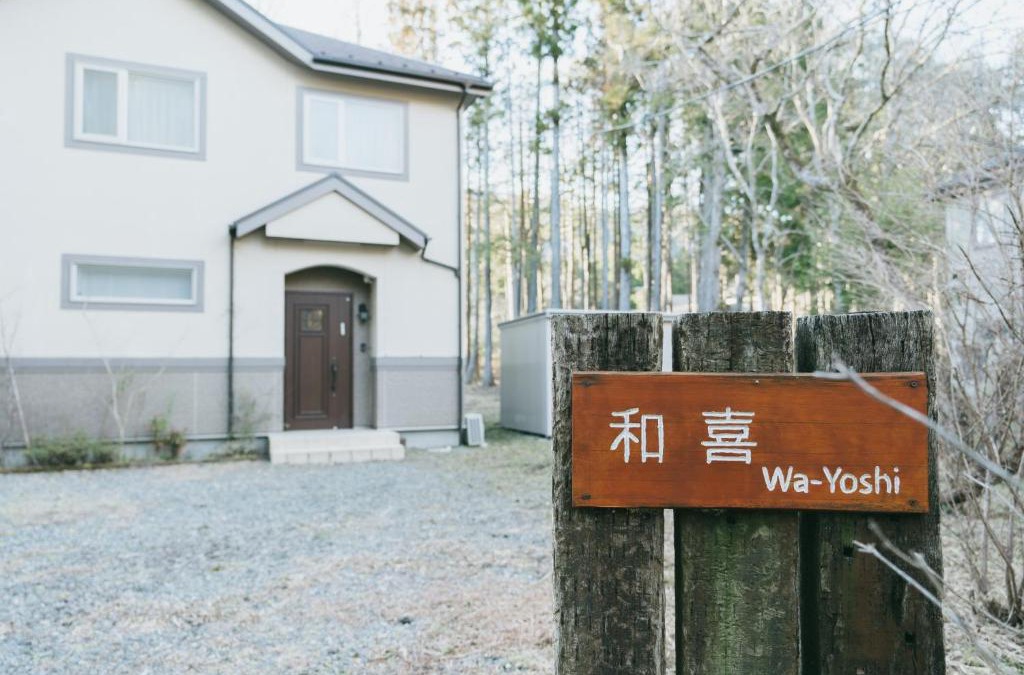 Hakone House | Magnolia Hakone Villa Waraku - Vacation STAY 73850v