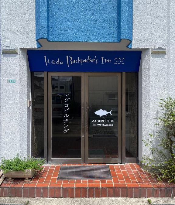 Nachikatsura-cho Apartment | MAGURO BLDG チェックインはWhyKumano