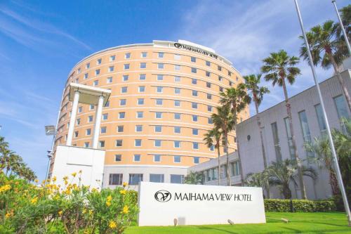 Maihama Hotel | MAIHAMA VIEW HOTEL by HULIC Formerly Tokyo Bay Maihama Hotel