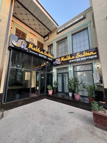 Bukhara Hotel | Malika Sultan Hotel with National Boutique Museum