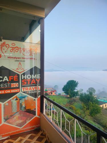 Almora Hotel | MangalMurti Himalyan Hotel