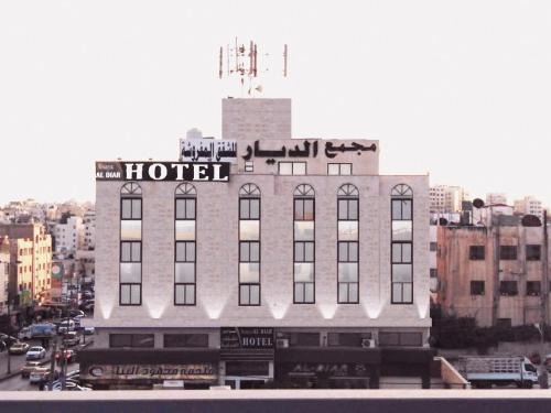 Amman Apartment | Masaya Al Deyar Apartments