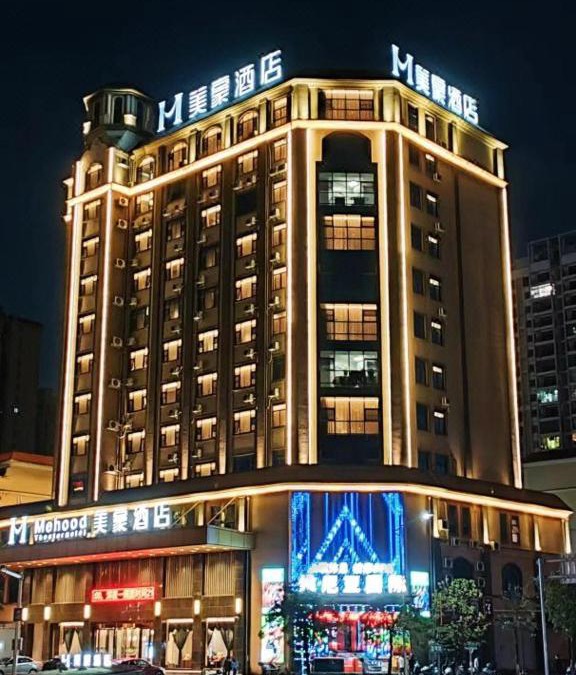 Gangkou District Hotel | Mehood Hotel Fangchenggang Railway Station