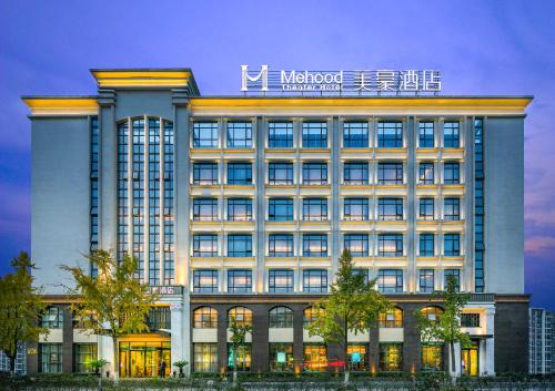 Xinbei Hotel | Mehood Theater Hotel, Changzhou Dinosaur Park