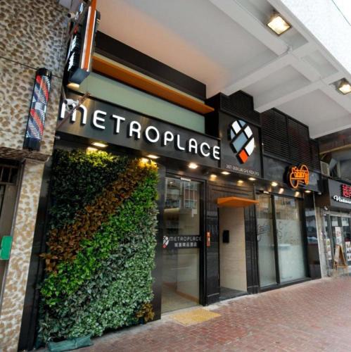 Sham Shui Po Hotel | Metroplace Boutique