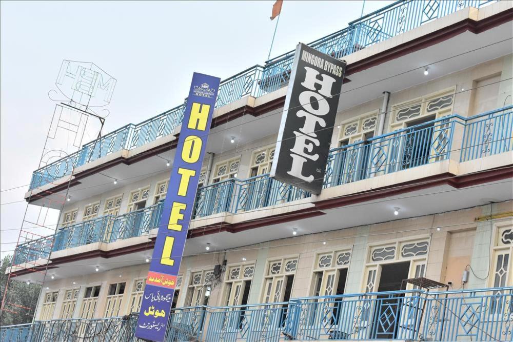 Mingora Hotel | Mingora Bypass Hotel