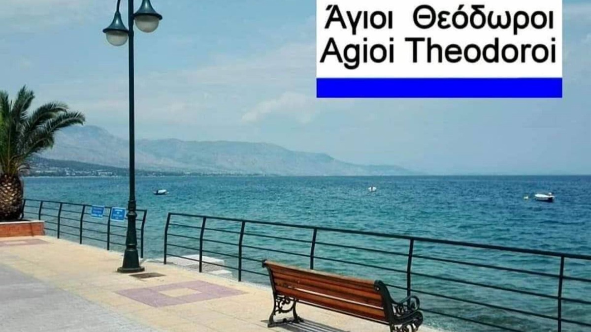 Agii Theodori Apartment | Modern Cozy VerGian Studio in the Beach