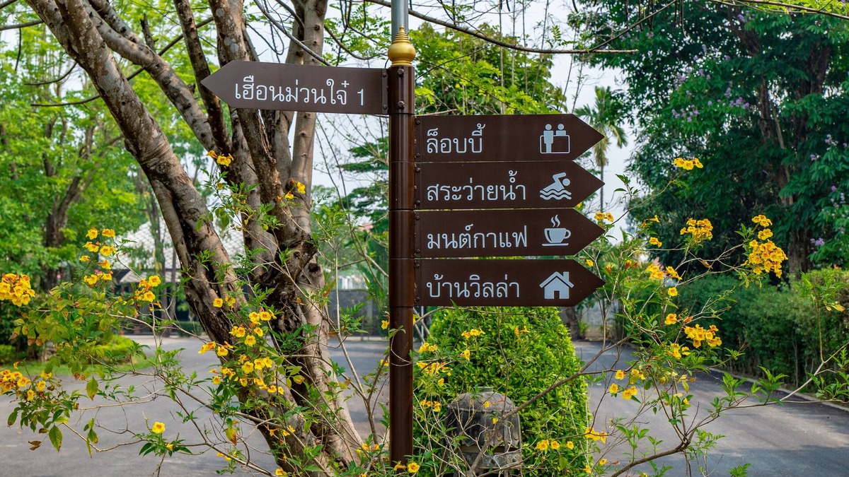 Hang Dong Villa | Monmuang ChiangMai resort