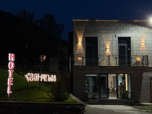 Goris Bed & Breakfast | Mony Hotel
