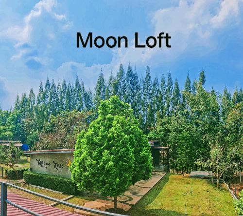 Pong Ta Long Bed & Breakfast | Moon Loft (มูน ลอฟท์) - บ้านเพื่อน เขาใหญ่ ที่พัก อาหารและเครื่องดื่ม