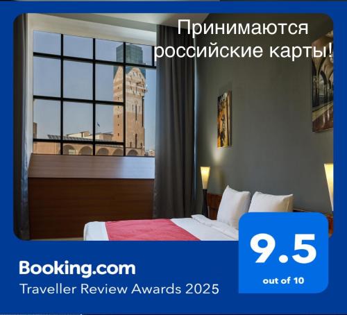 Kentron Hotel | Moscow House Hotel