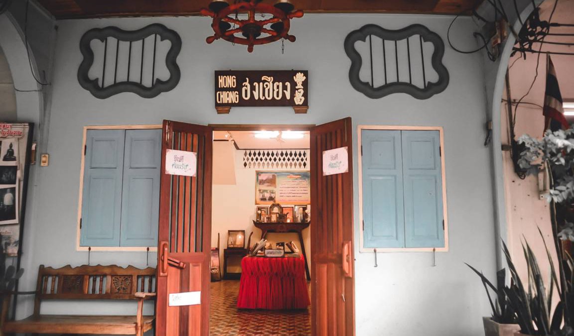 Phangnga House | Motel ∙ 8 guests