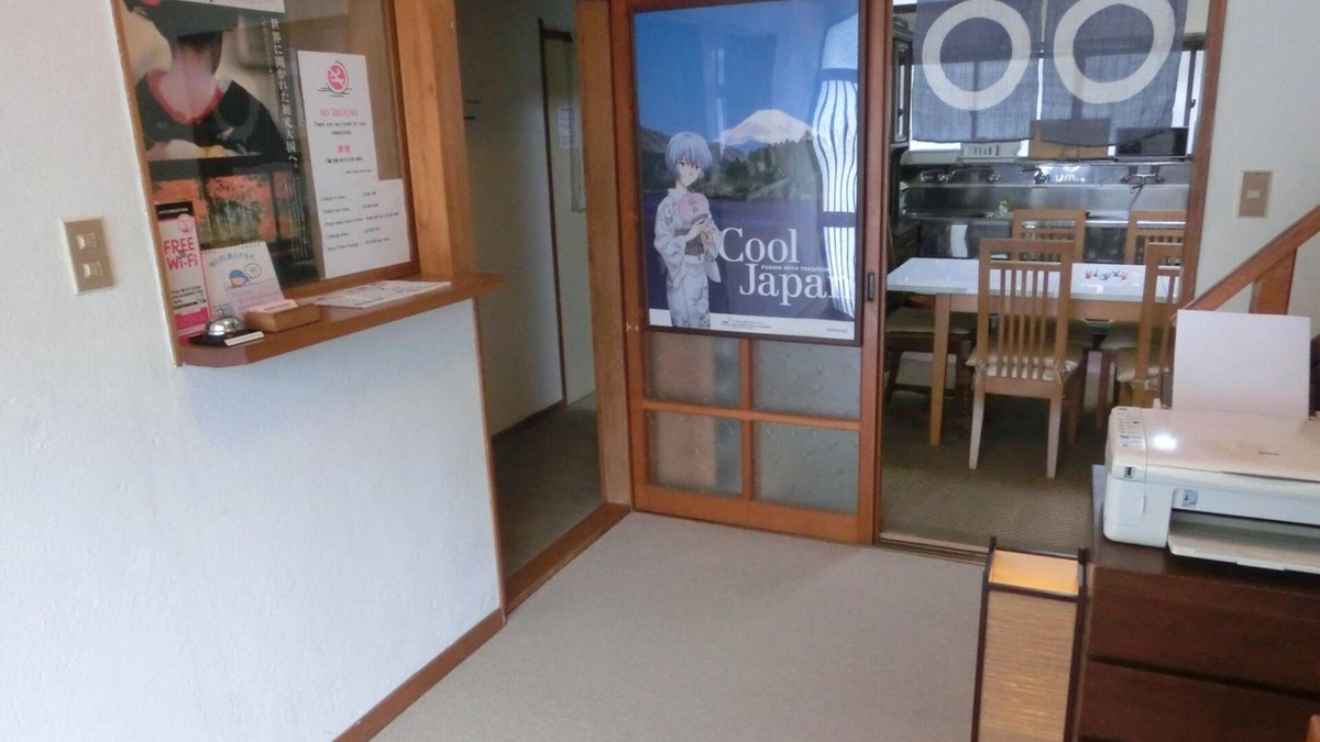 Hakone House | Moto-Hakone Guest House