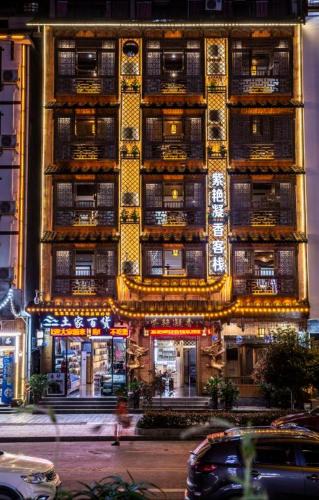 Yongding Hotel | Mountain View Guesthouse