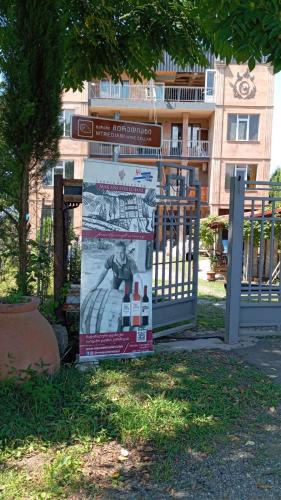 Kobuleti Cabin | Mtrediani Wine Lodge