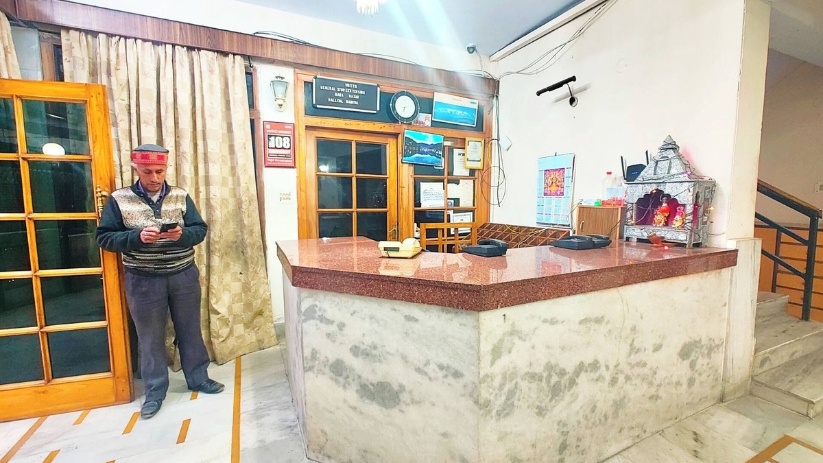 Mallital Hotel | Nainital Hotel R C Near mall Road