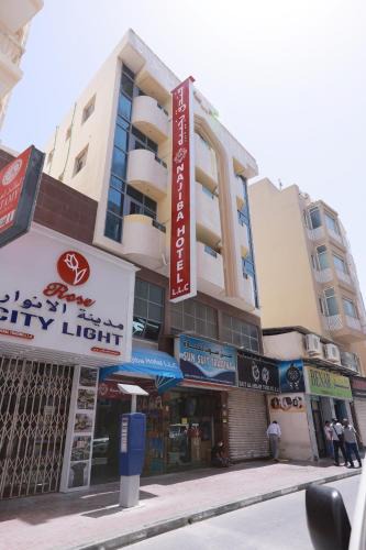 Al Sabkha Hotel | Najiba Hotel