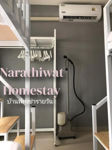 Narathiwat House | Narathiwat homestay rumah kelabu