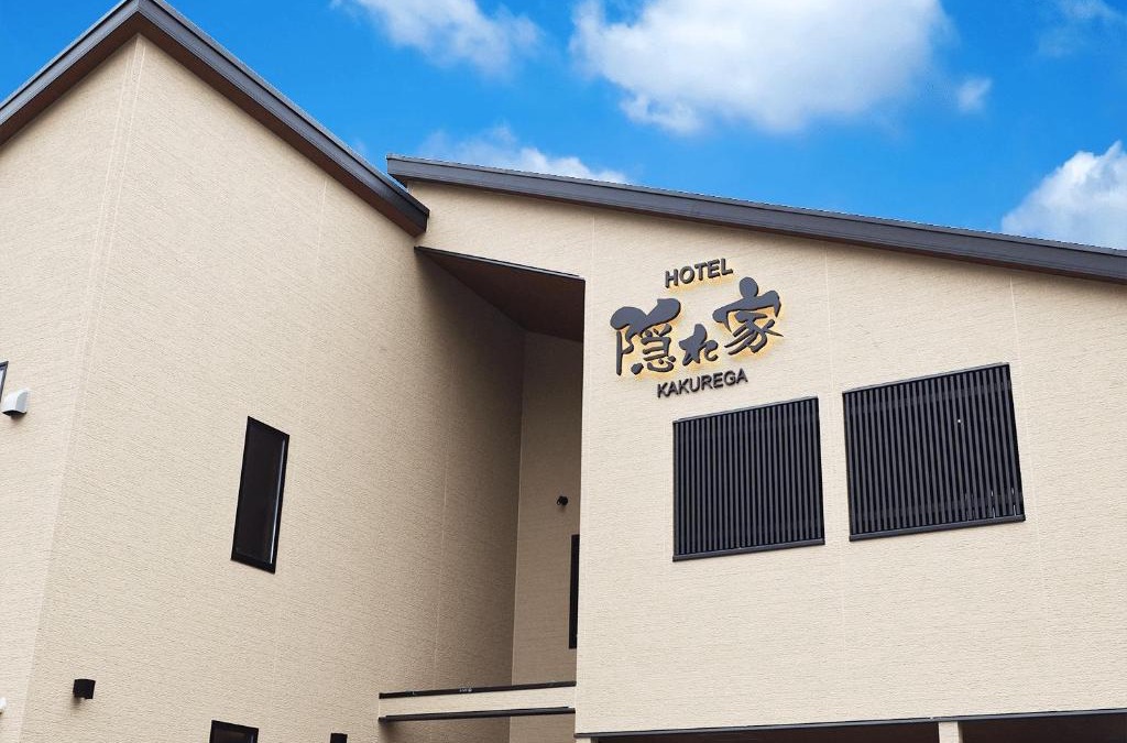 Narita Hotel | NARITA HOTEL KAKUREGA - Vacation STAY 72264v