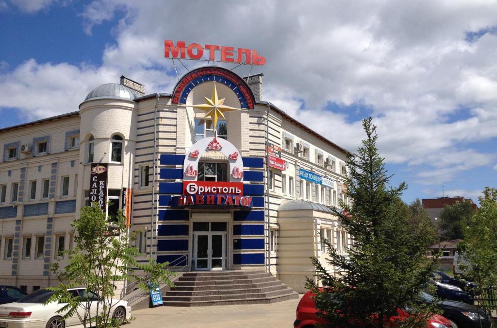 Pereslavl-Zalesskiy Hotel | Navigator Motel