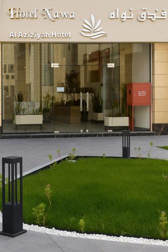 Medina Hotel | Nawa Madinah Hotel - فندق نواة المدينة