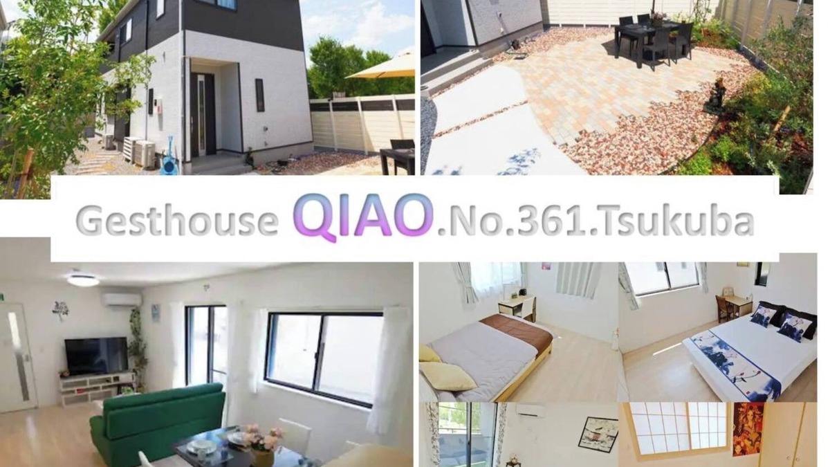 Tsukuba House | New built Tsukuba Garden House for familiesGuesthouse Qiao /Tsukuba Ibaraki