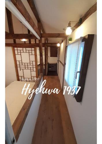 Samseon-dong House | New Hanok