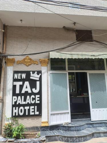 Lahore Hotel | New Taj Hotel