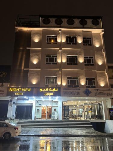 Erbil Hotel | Nightview Erbil