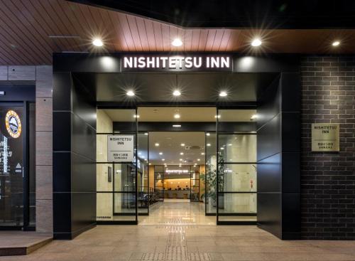 Nishi-Shinjuku Hotel | Nishitetsu Inn Shinjuku