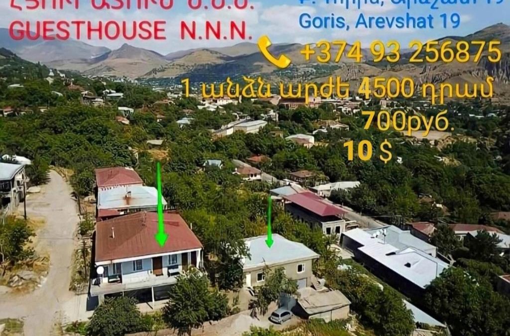 Goris House | NNN Guest House