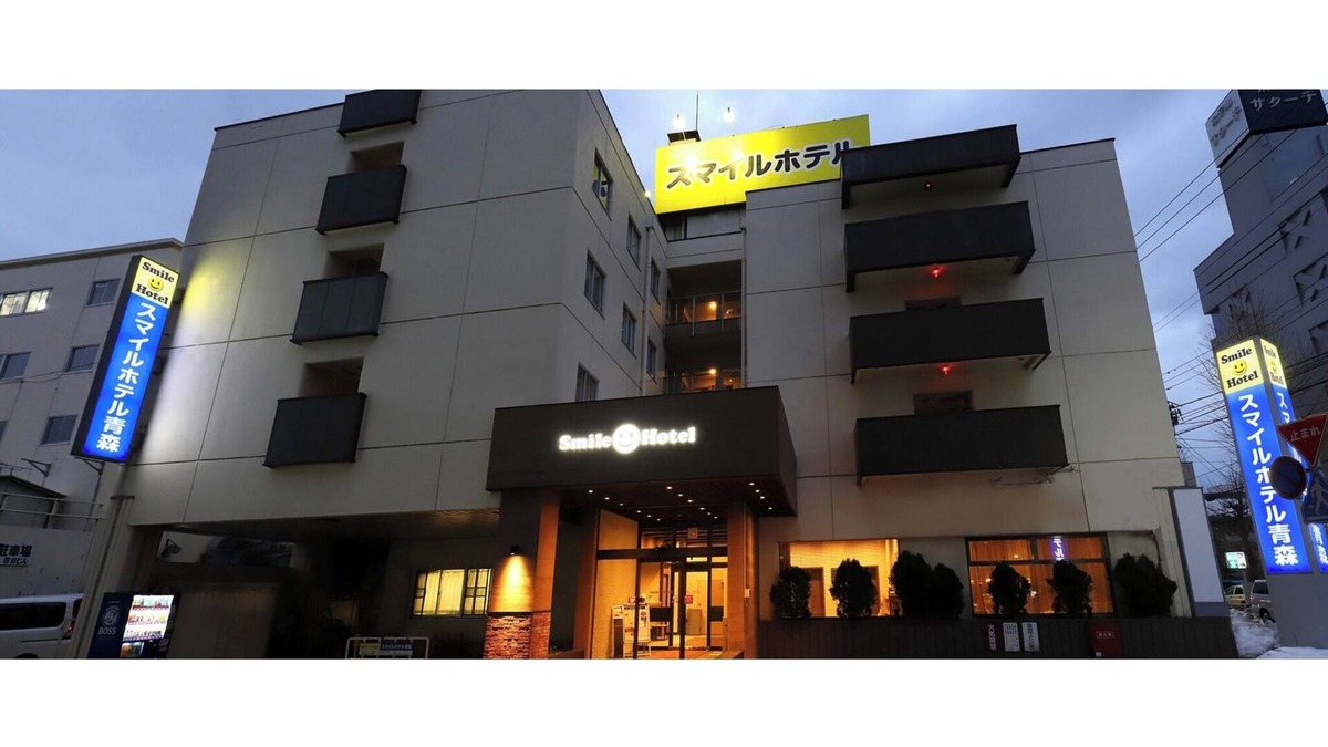 Aomori Hotel | Nonsmoking Double room Room only Smile Value /Aomori Aomori